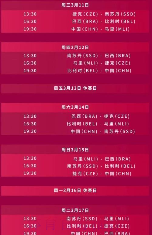 2026世界杯直播中国时间全程直播官网入口 2026世界杯直播中国时间全程直播官网入口
