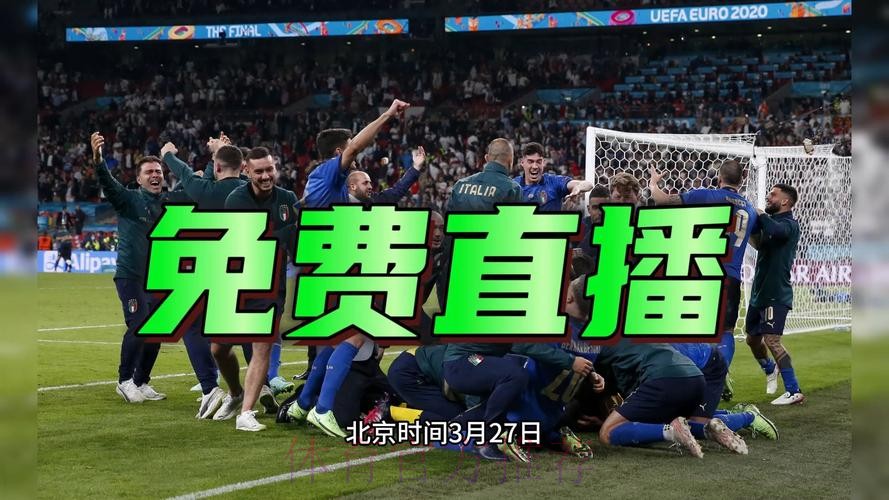 2026世界杯直播高清版高清直播实时查看 2026世界杯直播高清版高清直播实时查看