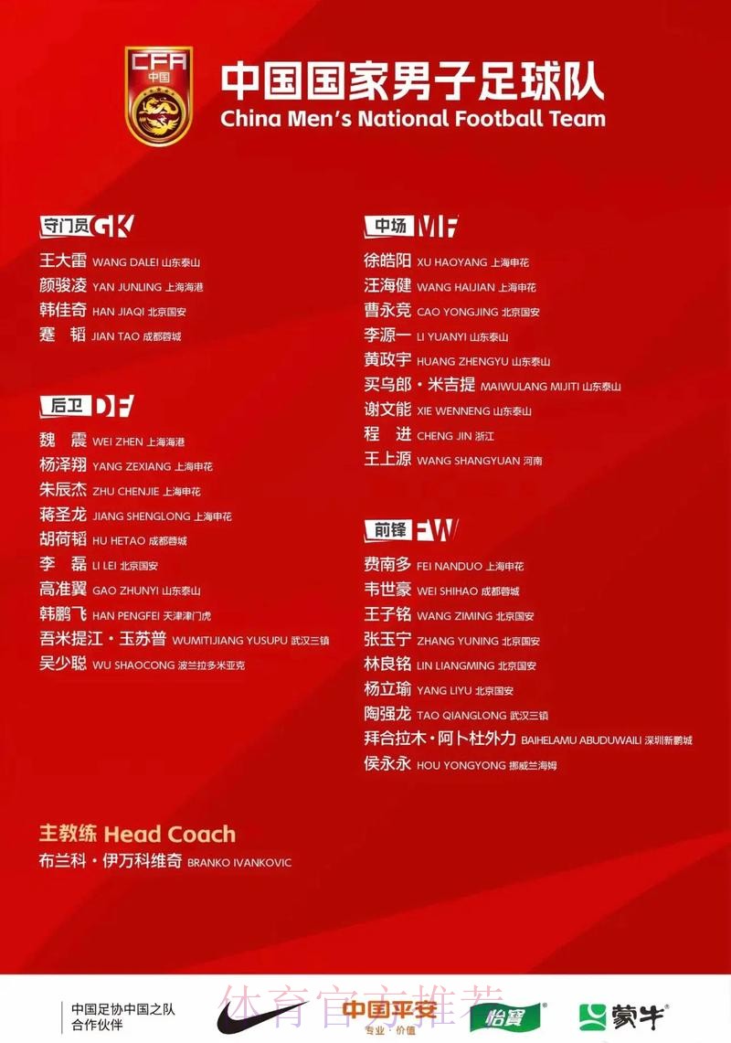 2026世界杯比赛时间中国时间全程直播怎么看 2026世界杯比赛时间中国时间全程直播怎么看